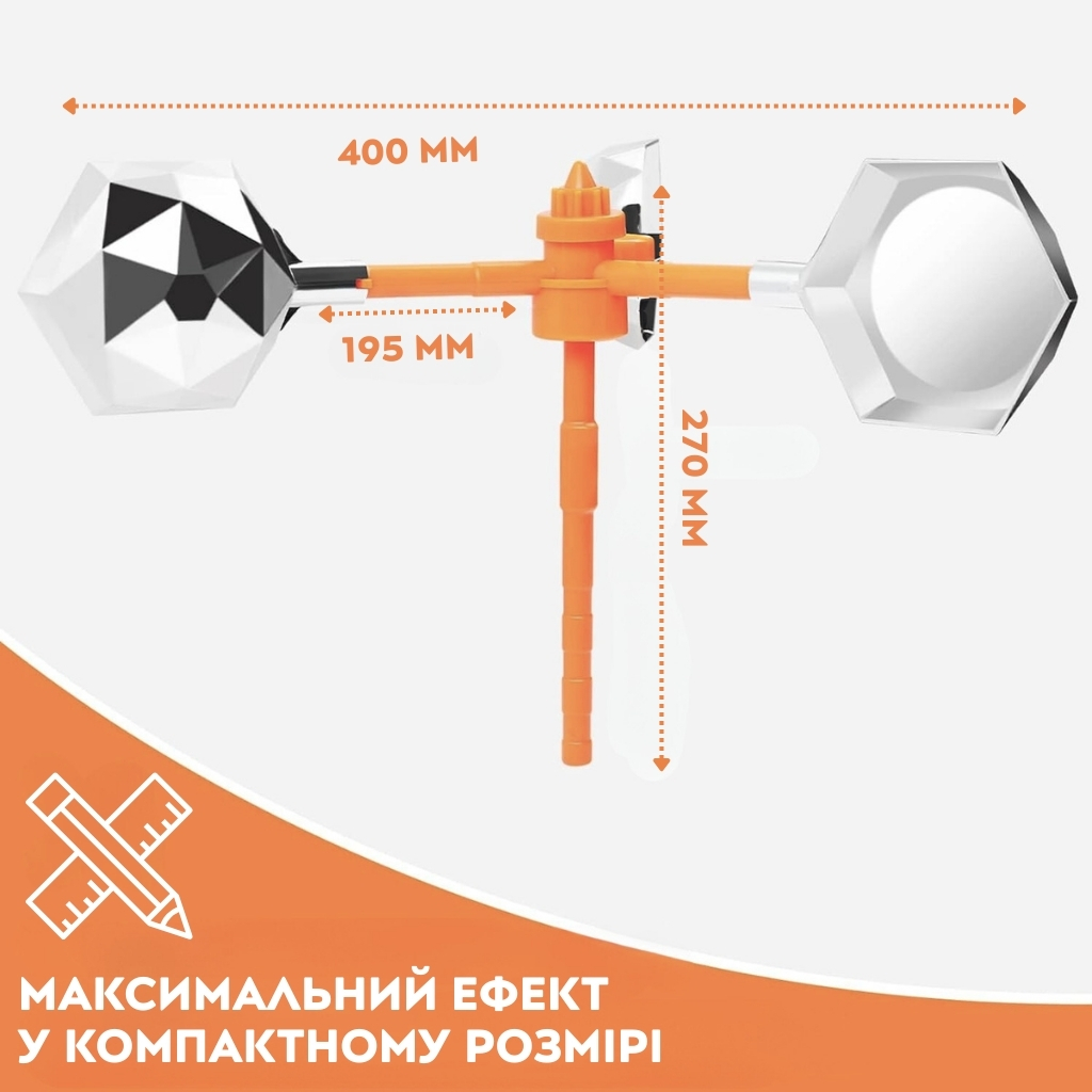 Світловідбивний відлякувач птахів на сонячній батареї Світловідбивний відлякувач птахів на сонячній батареї