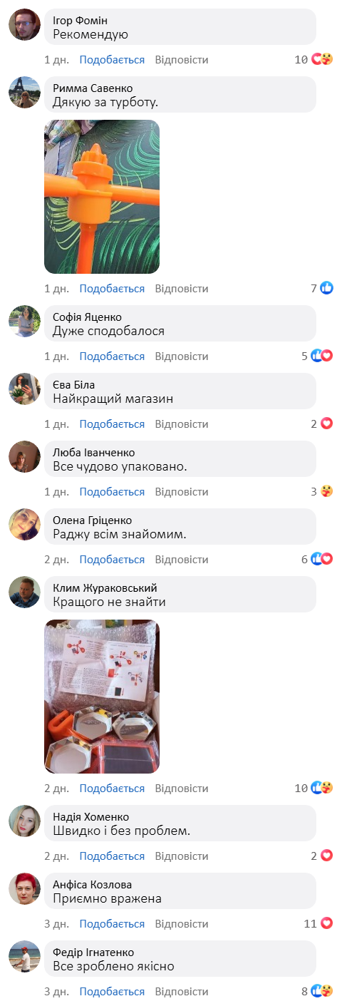 Світловідбивний відлякувач птахів на сонячній батареї Світловідбивний відлякувач птахів на сонячній батареї